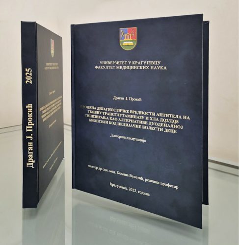 Fotokopirnica Beograd,stampanje u Beogradu, koricenje knjiga, fotokopiranje usluge, stampanje knjiga, stampanje vizit kartica Beograd, stampanje postera, Usluge fotokopiranja, Usluge koričenja, Knjiga štampanje Beograd, Fotokopirnica Beograd,stampanje u BeograduKoričenje knjiga,Fotokopiranje usluge, stampanje knjiga, stampanje vizit kartica Beograd, stampanje postera,Usluge fotokopiranja